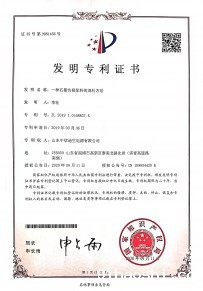 一种石墨负极浆料的混料方法