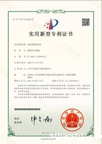 电池盖帽振动盘