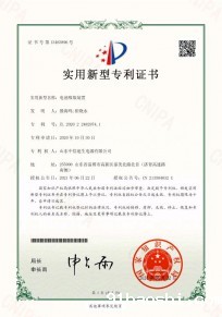 电池吸取装置